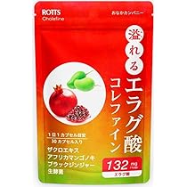 Amazon | オルト WHIET ホワイエット 体脂肪対策＆紫外線対策 サプリ